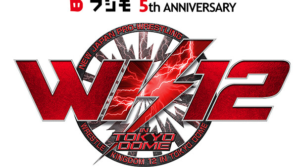 NJPW Wrestle Kingdom 12 logo