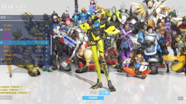 Overwatch Tracer anniversary skin