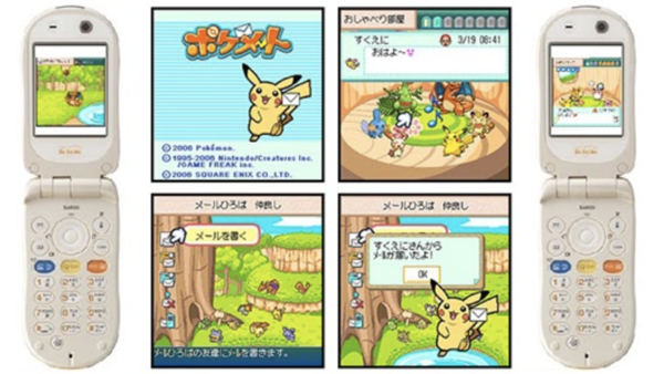 Pokémate - O Primeiro Aplicativo de Pokémon