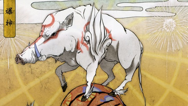 Shinjuku no Okami (Game) - Giant Bomb