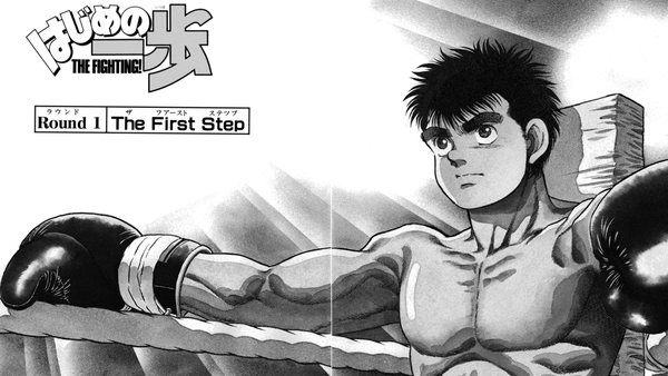 Hajime No Ippo - Best Collection