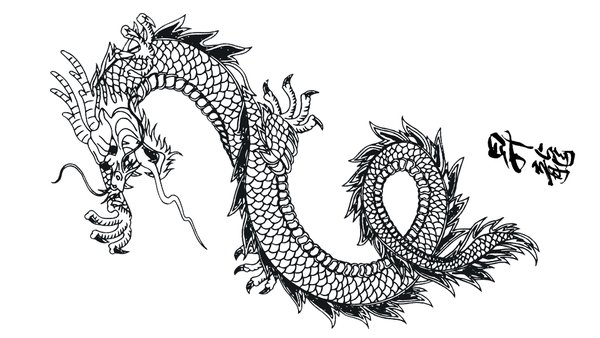 Sak Yant Dragon Tattoo Designs Meaning